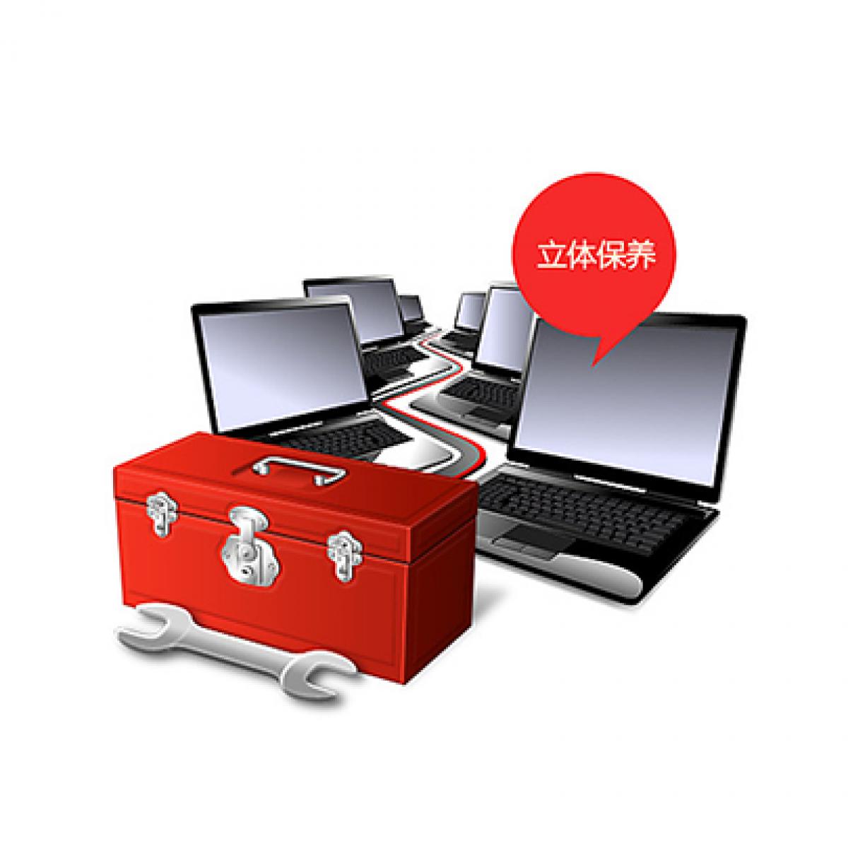 电脑深度清洁保养